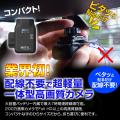 配線不要で話題のMAXWINドライブレコーダーが期utf-8