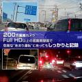 配線不要で話題のMAXWINドライブレコーダーが期utf-8