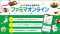 人気アウトドアブランド「コールマン」よりファミリー