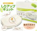 骨盤底筋モニターで健康寿命をおしりから支える 株式