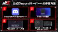 『ペルソナ』シリーズ最新作『ペルソナ５: The Phanto