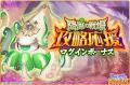 DMM GAMES『あやかしランブル！』にて、新たに期間限
