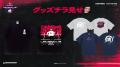 Red Bull LEGENDUS STREET FIGHTER 6 頂、出場ストリ