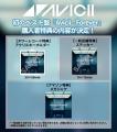 アヴィーチー、初のベスト盤『フォーエヴァー～ベスト