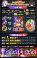 『白猫プロジェクト NEW WORLD'S』新イベント「Devil