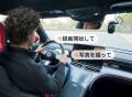 革新のAI搭載360°フルビュードライブレコーダー「70ma