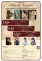 横須賀美術館 令和7年度第1期所蔵品展「特集：須藤オ