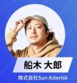 【6/6(金)19:00～】PoliPoliとSun*、行政DXの未来を創