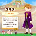 【「牧場物語」シリーズ最新作『牧場物語 Let’s！風の