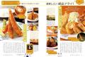 「プハッと旨い、初夏の味『ニッポンの生ビール』を大