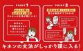 エプロン姿で洗い物をしながらの英語解説動画がSNSで