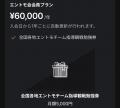 考える野球エントモが公式アプリをリリース！