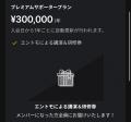 考える野球エントモが公式アプリをリリース！