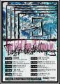 PK shampoo、待望のMajor 1st Full Album『PK shampoo