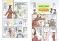購入者特典PDF付き！ 毎年好評の年金本の最新版『図解