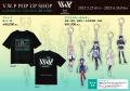 SHIBUYA TSUTAYA IP書店 × V.W.P コラボPOP UP SHOP開