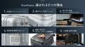 【MAIMO】“魅せる”スーツケース『GranFrame』。アルミ