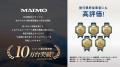 【MAIMO】“魅せる”スーツケース『GranFrame』。アルミ