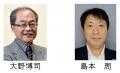 新規プレバイオティクスによる抗肥満作用の発見