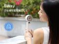 風の常識を変える！次世代デスク＆ハンディファン、つ