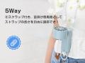 風の常識を変える！次世代デスク＆ハンディファン、つ