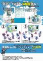 “MMO風”ボードゲーム『メメントオンラインタクティク
