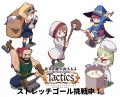 “MMO風”ボードゲーム『メメントオンラインタクティク
