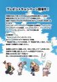 “MMO風”ボードゲーム『メメントオンラインタクティク