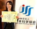 NPO法人クリーンオーシャンアンサンブル、調査チーム