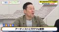 東野＆山里、K-POP＆サバイバルオーディション番組の