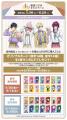 イケメン役者育成ゲーム『A3！』の書店コラボキャンペ