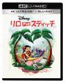 名作が4K UHDで登場！映画『リロ＆スティッチ』『キン