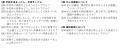 がん治療における栄養治療の重要性を丁寧に解説した日