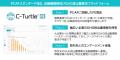 沖縄県のカーボンニュートラル実現を目的とする投融資