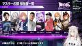 eスポーツチーム「REJECT」のストリーマーが、ホロラ
