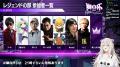 eスポーツチーム「REJECT」のストリーマーが、ホロラ
