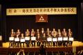 津南醸造は、「令和6酒造年度 越後流酒造技術選手権大