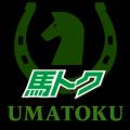 オークスはお任せ!5月24日（土）東京競馬場で検討会を