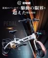 本日12時から先行販売開始！！最安12万円台のTKG MAX