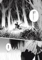 《新連載 試し読み》復讐を誓う隊士は孤独な“神様”と