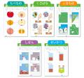 『でんしゃの　かず・とけいれんしゅうちょう　改訂新