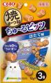 いなばペットフード 猫ちゃん用おやつ「ちゅ～るビッ