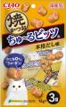 いなばペットフード 猫ちゃん用おやつ「ちゅ～るビッ