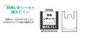 - 吊るして使える　吊り下げ式パッケージ -「プラスプ