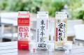 6月は牛乳月間、モゥ～～っとラテを楽しもう！「utf-8
