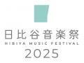 「音楽マンション(R)」の越野建設、「日比谷音楽utf-8