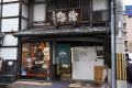 【ＢＳ日テレ】冨永愛が日本最古の絵の具店を訪問。10