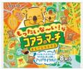 サプライチェーン全体で 環境により良い「えらぶ」 を