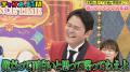 恋愛企画MCが上手すぎた永野、千鳥の止まらないイジり