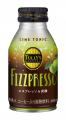 その日常に、新しい刺激を。「TULLY’S COFFEE FIutf-8